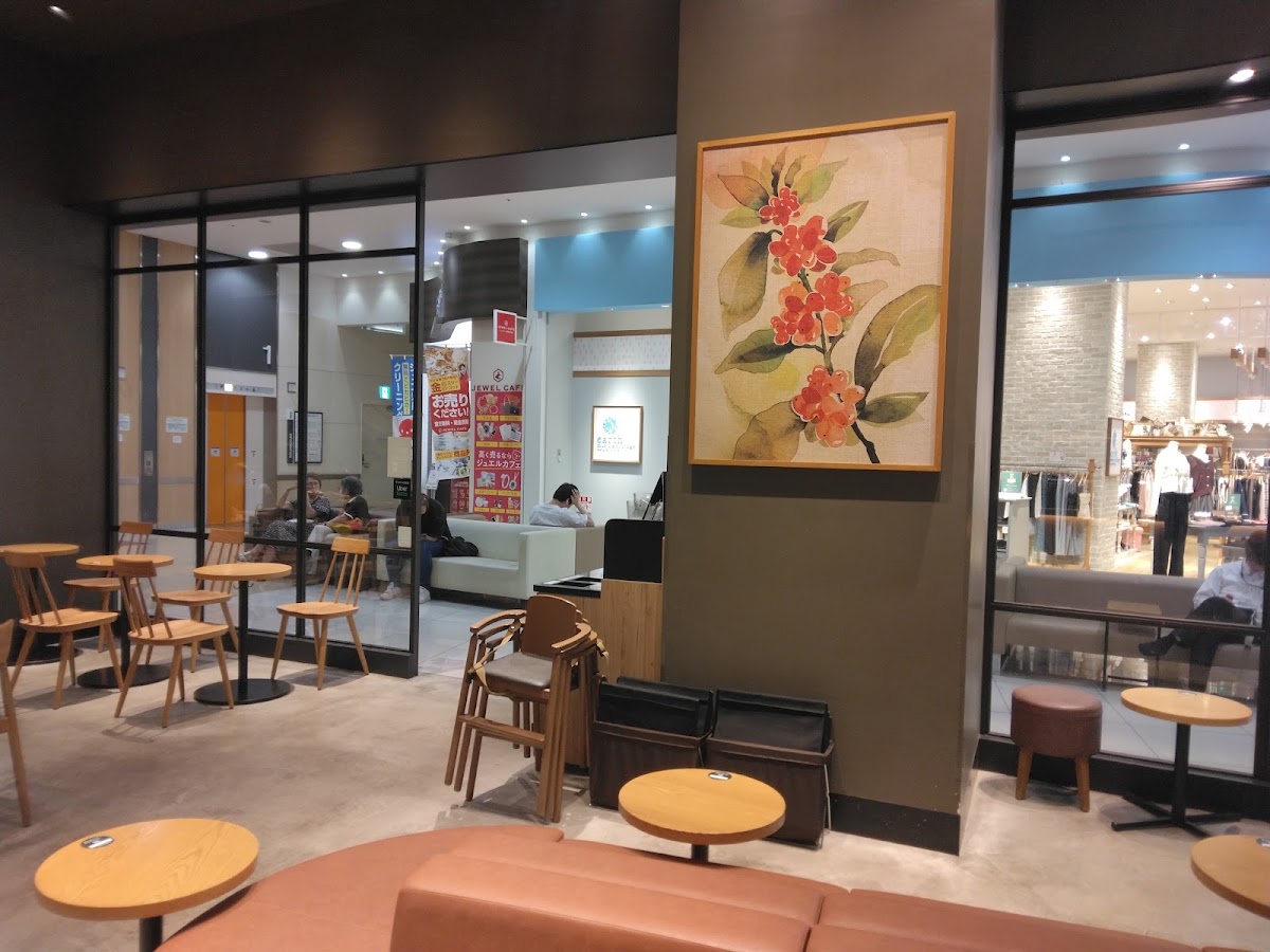 Starbucks Coffee - Aeon Mall Higashi-Kurume