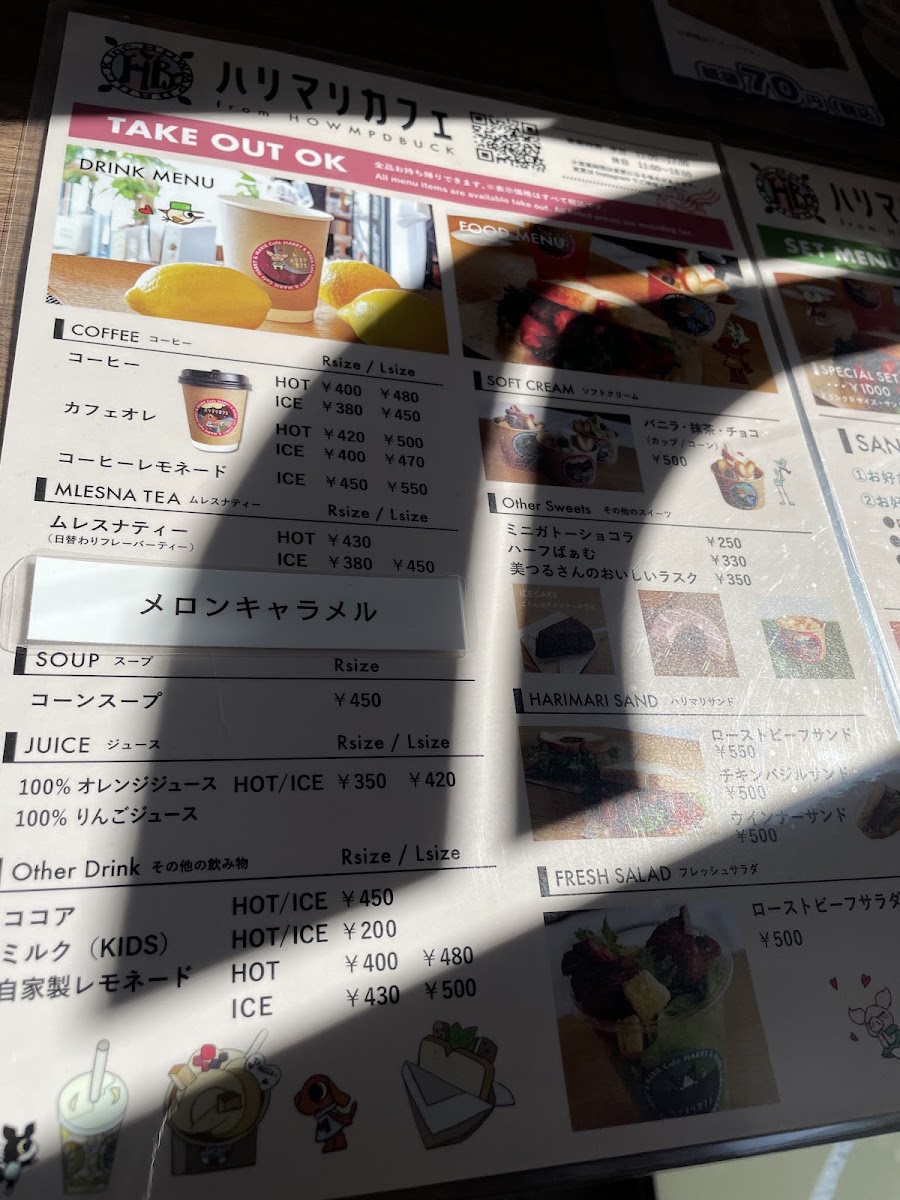 Harry＆Marie Café menu board