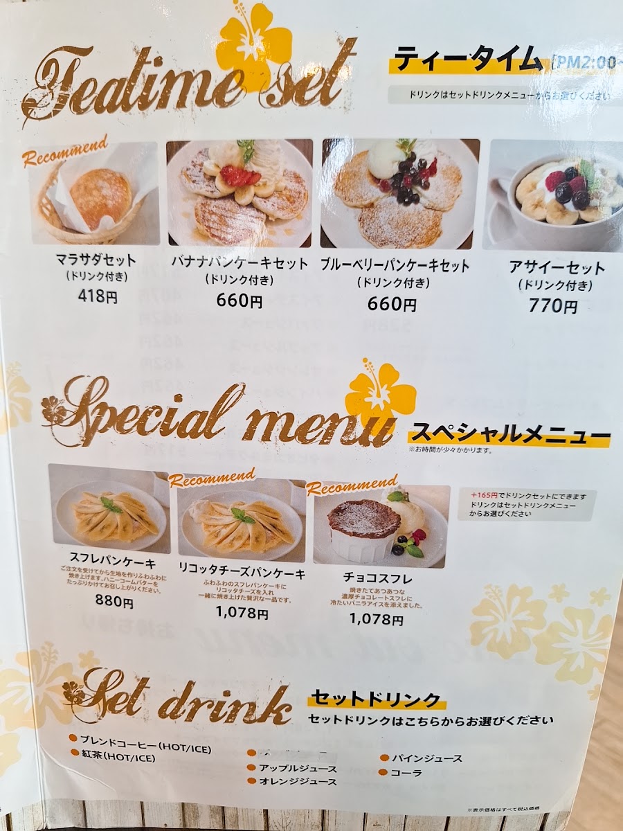 Halemaumau Cafe menu board