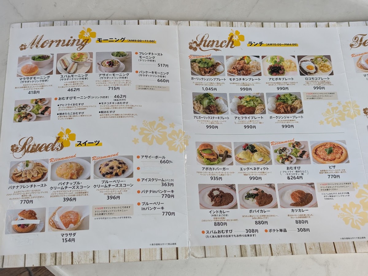 Halemaumau Cafe menu board
