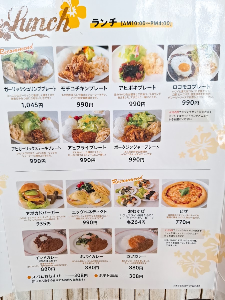 Halemaumau Cafe menu board
