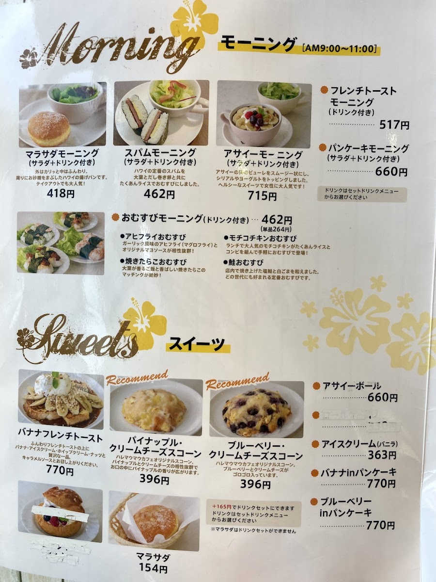 Halemaumau Cafe menu board
