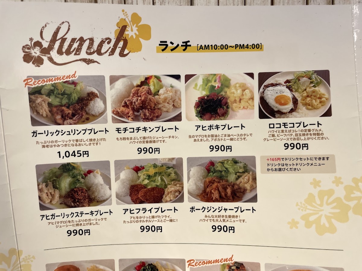 Halemaumau Cafe menu board
