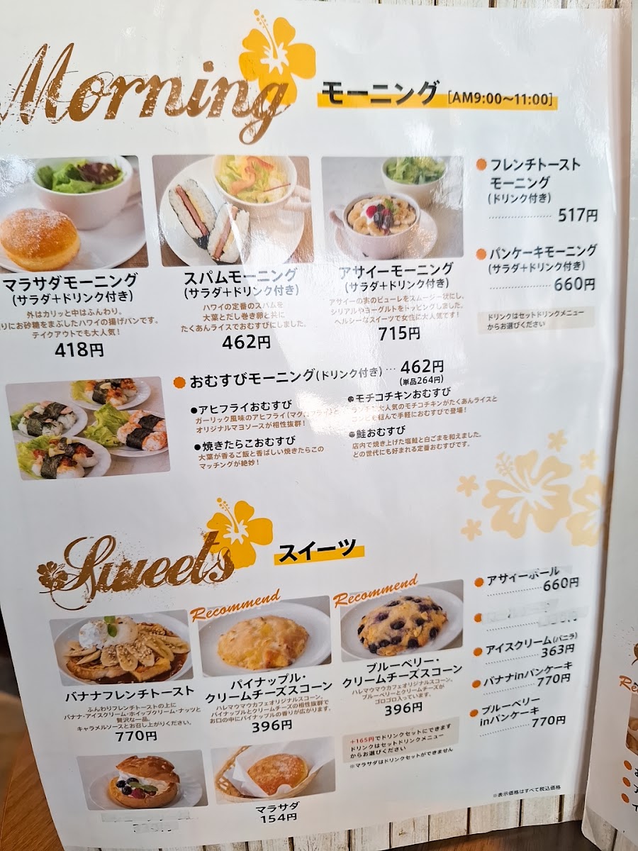 Halemaumau Cafe menu board