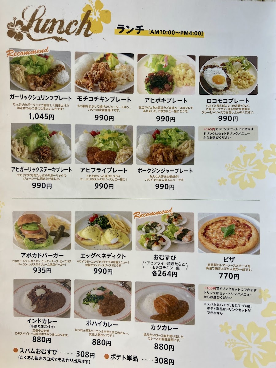 Halemaumau Cafe