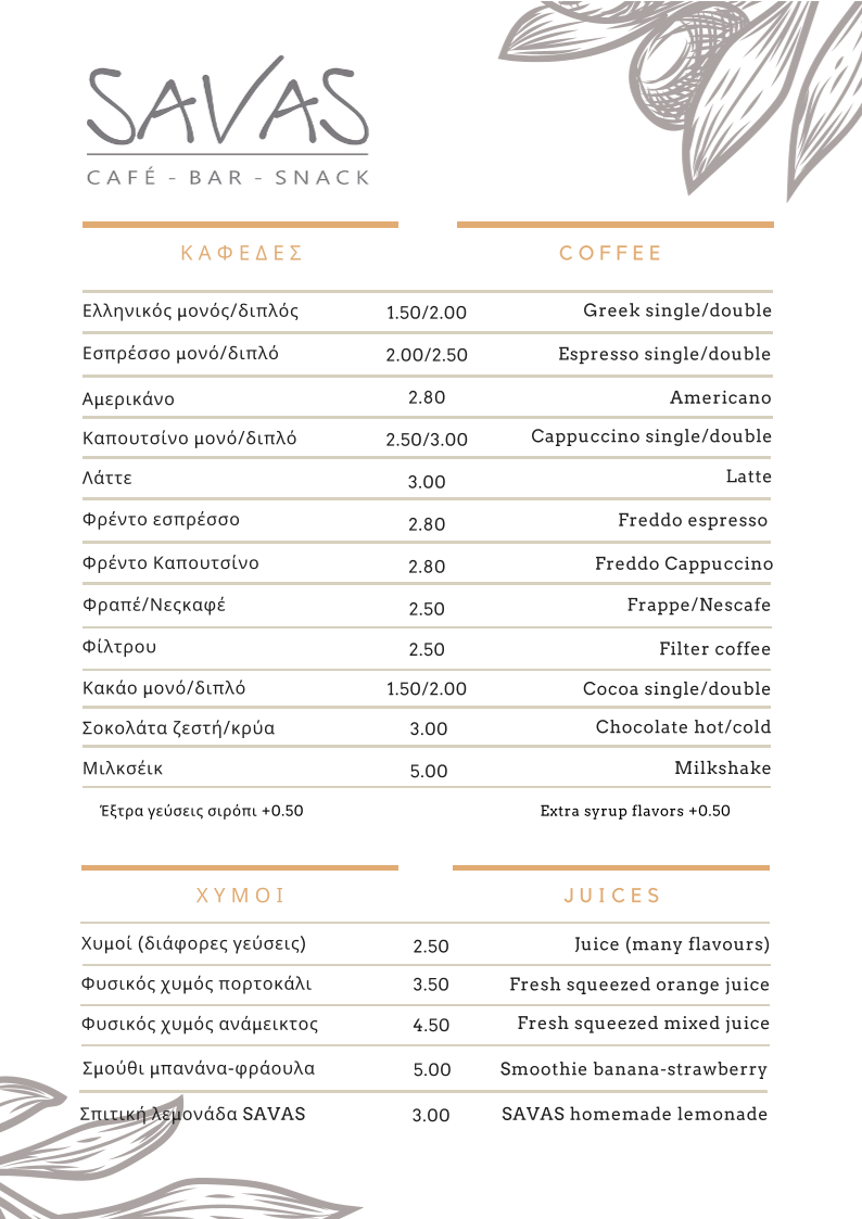 SAVAS cafe-bar-snack menu board