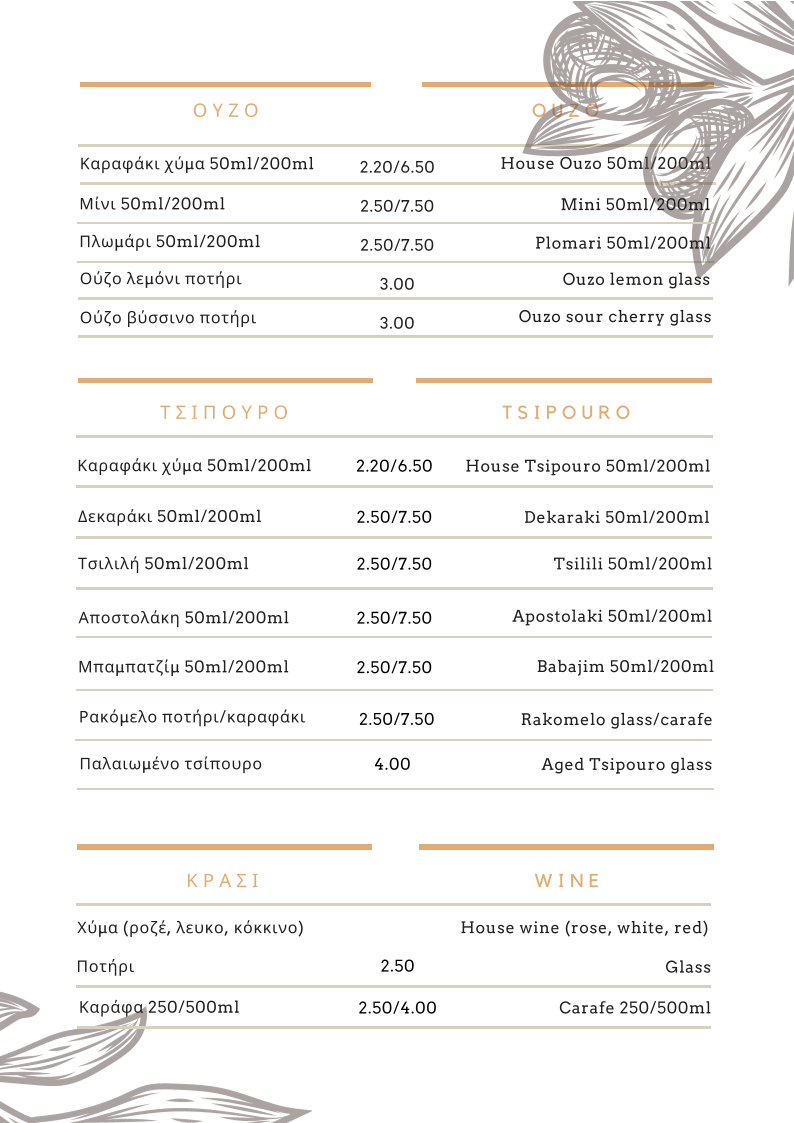 SAVAS cafe-bar-snack menu board