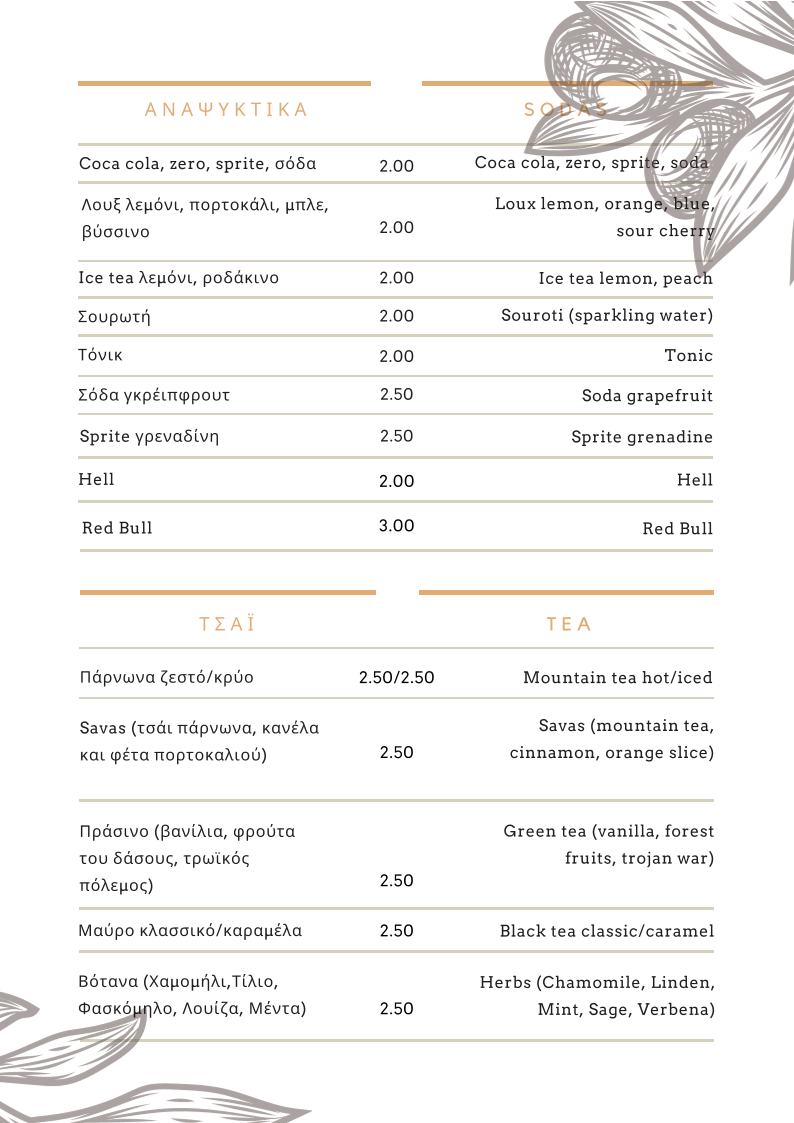 SAVAS cafe-bar-snack menu board