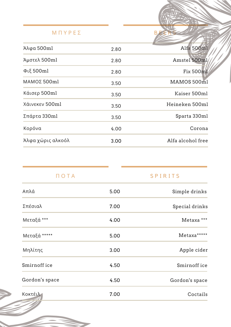SAVAS cafe-bar-snack menu board