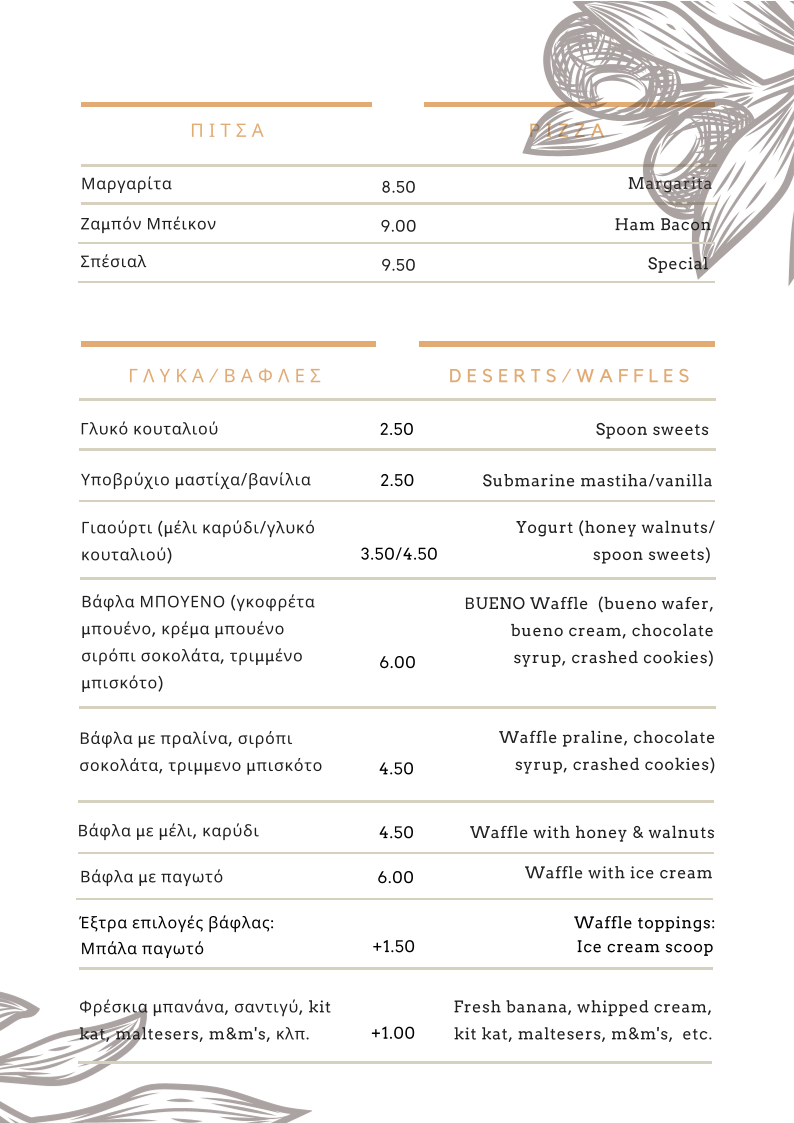 SAVAS cafe-bar-snack menu board