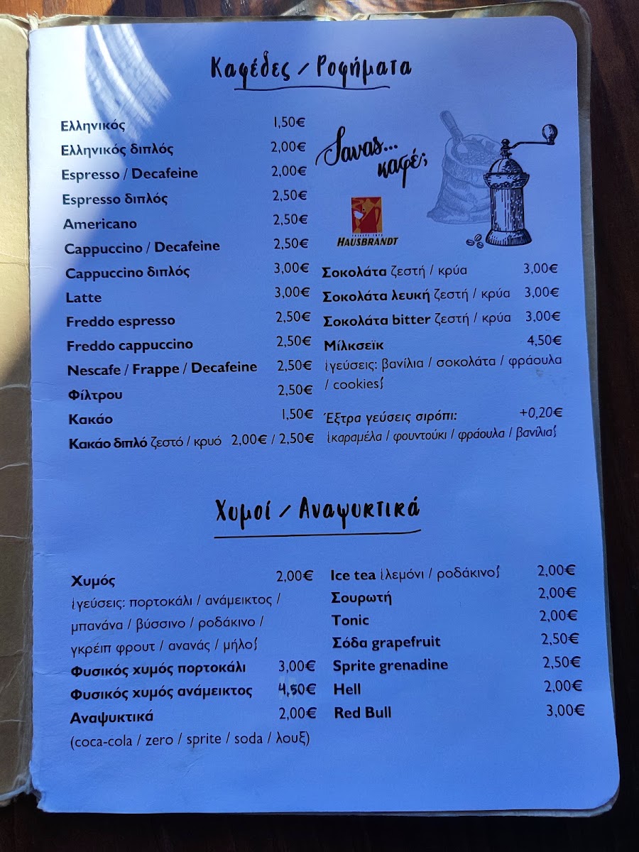SAVAS cafe-bar-snack menu board