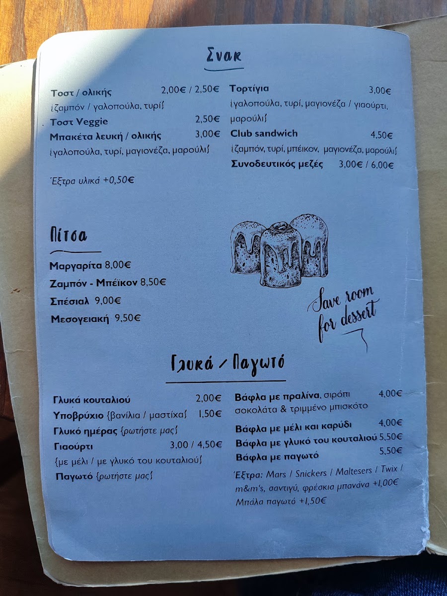 SAVAS cafe-bar-snack menu board