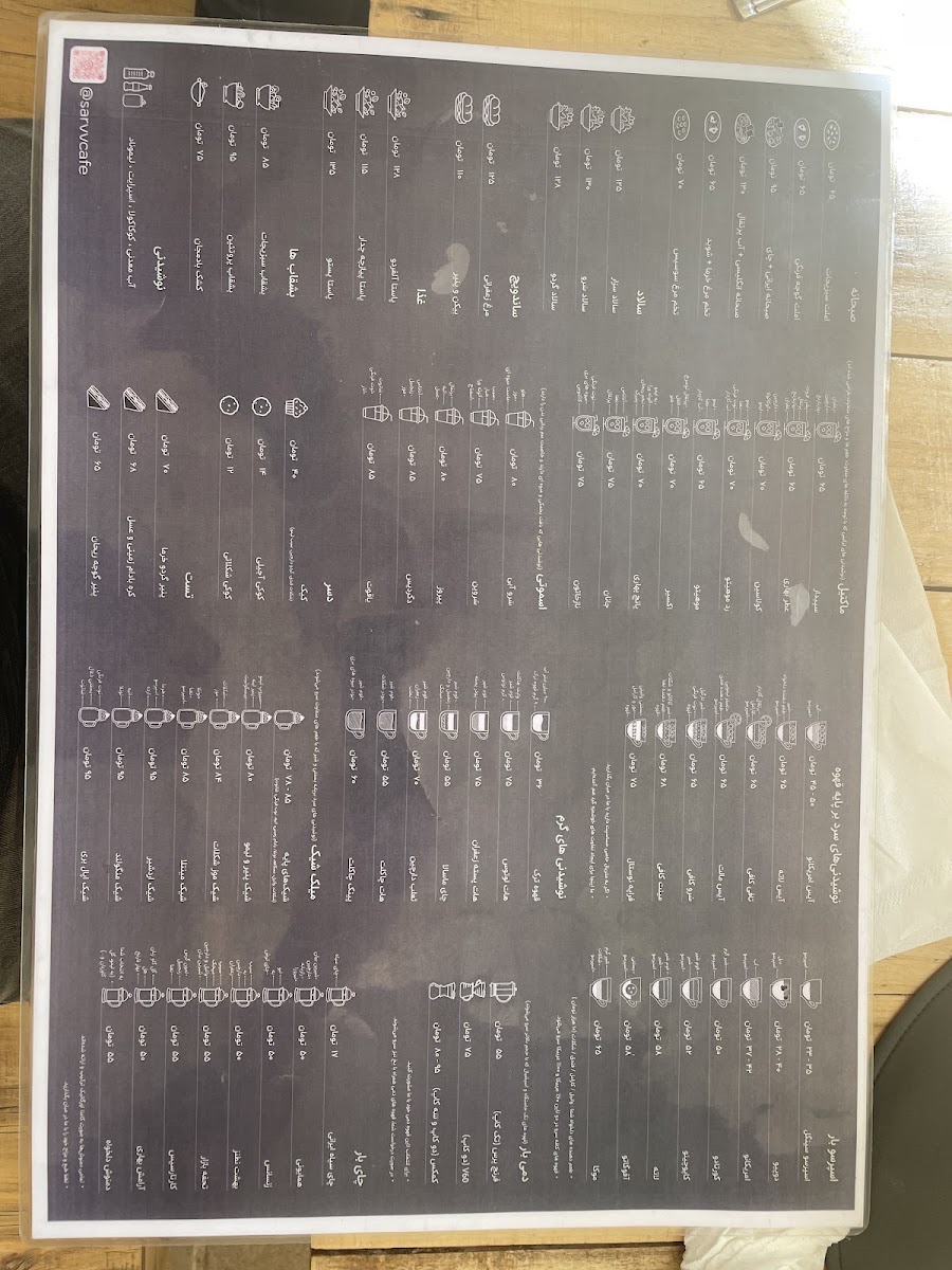 Sarv cafe menu board