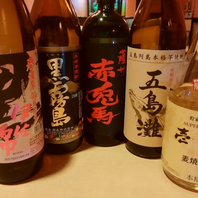 焼酎