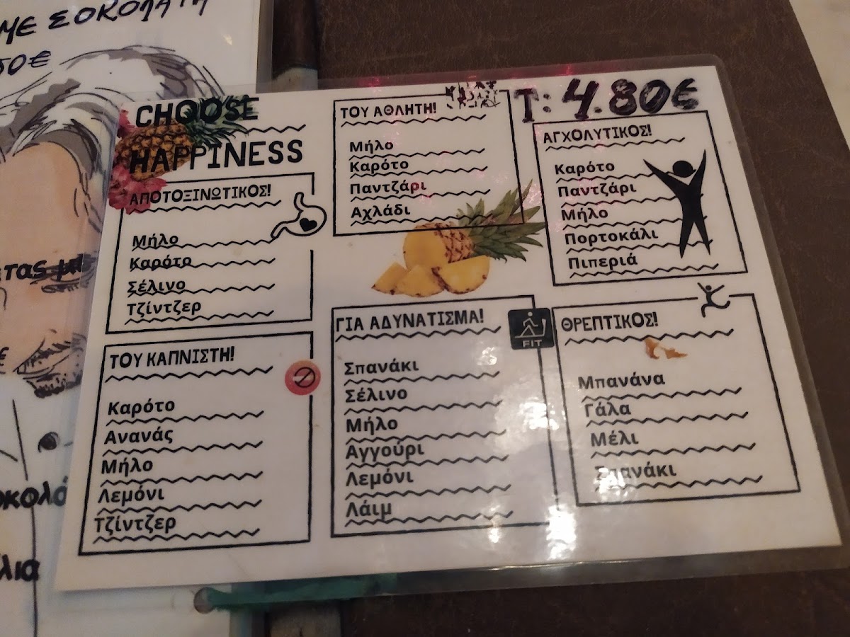 Santa Sophia menu board