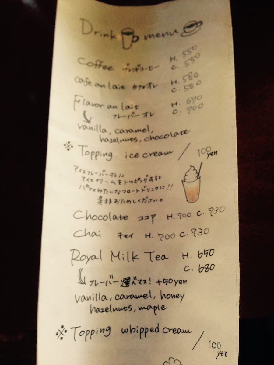 Cafe Crumpets menu board