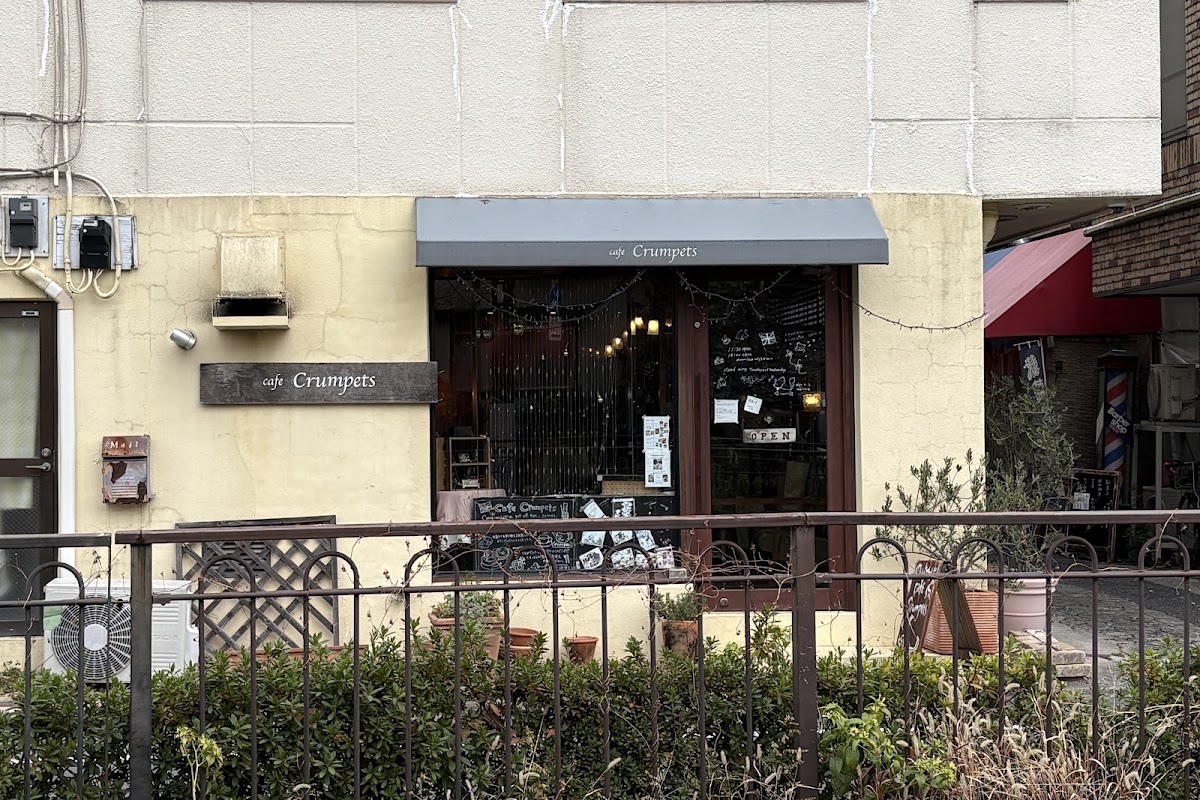 Cafe Crumpets