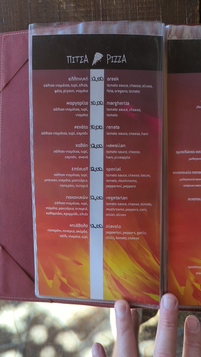 METHEA menu board