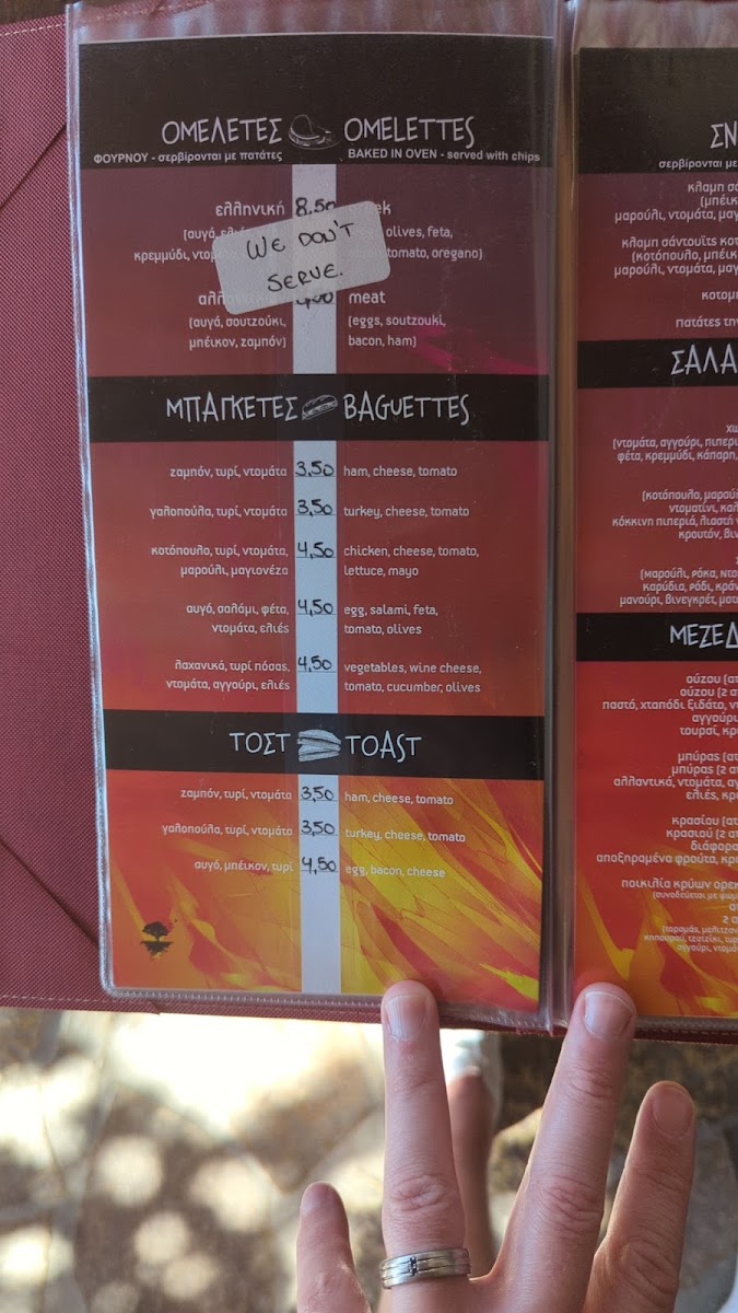 METHEA menu board