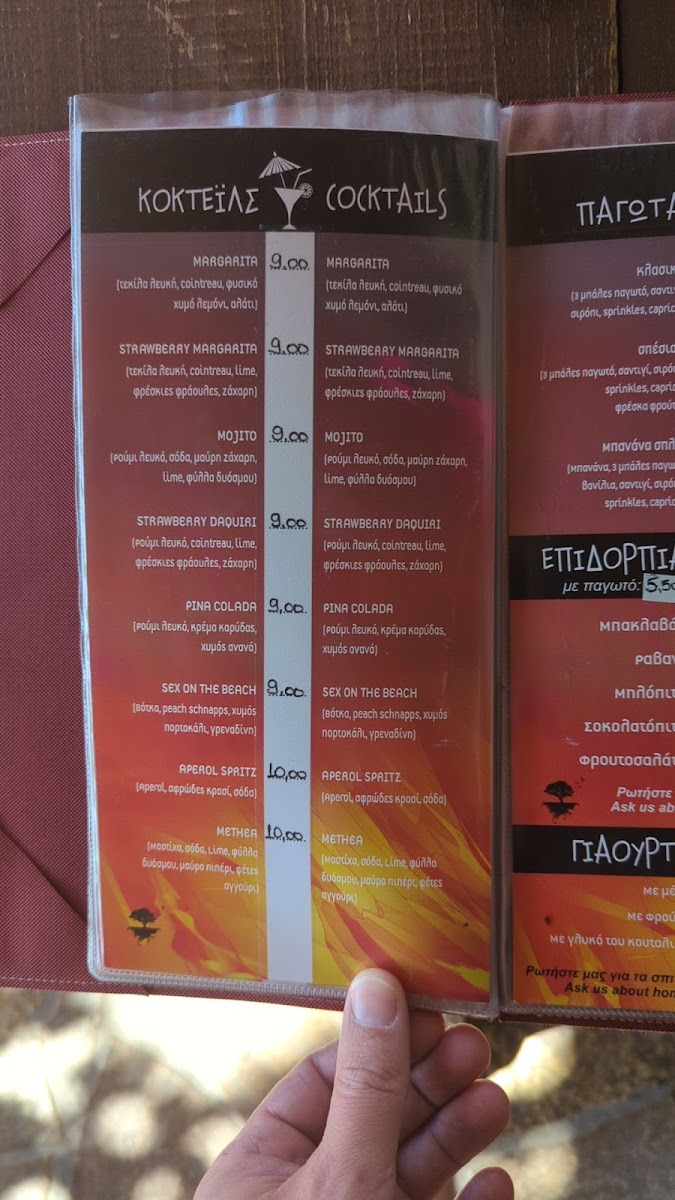 METHEA menu board