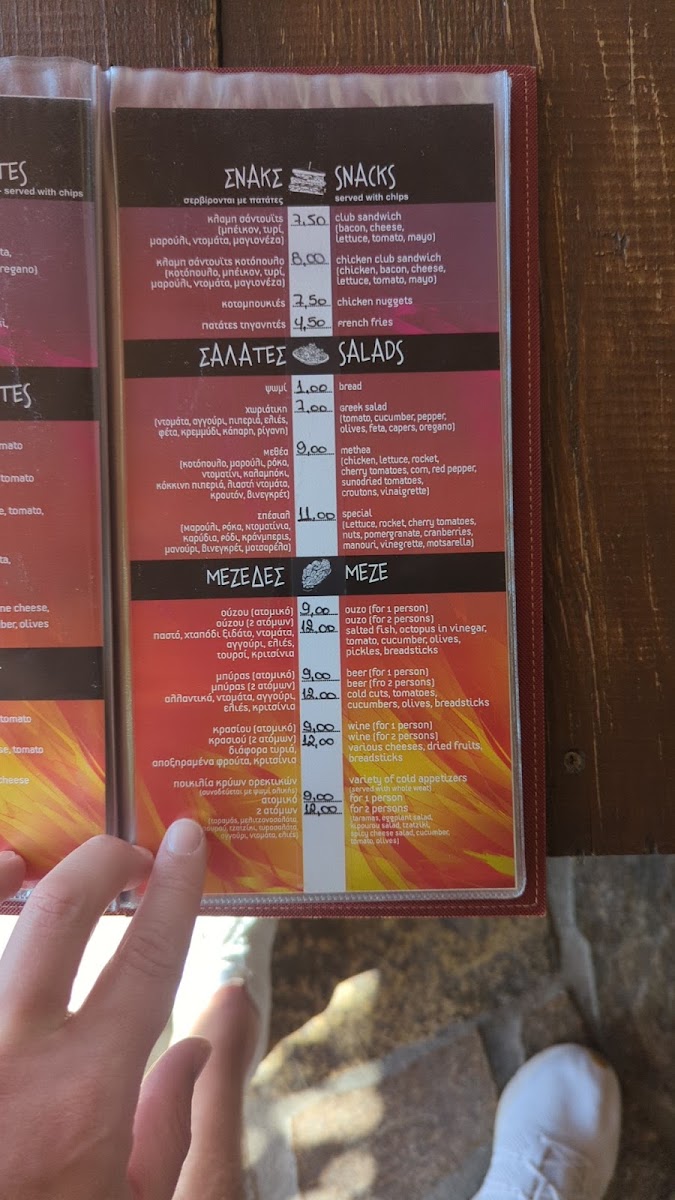 METHEA menu board