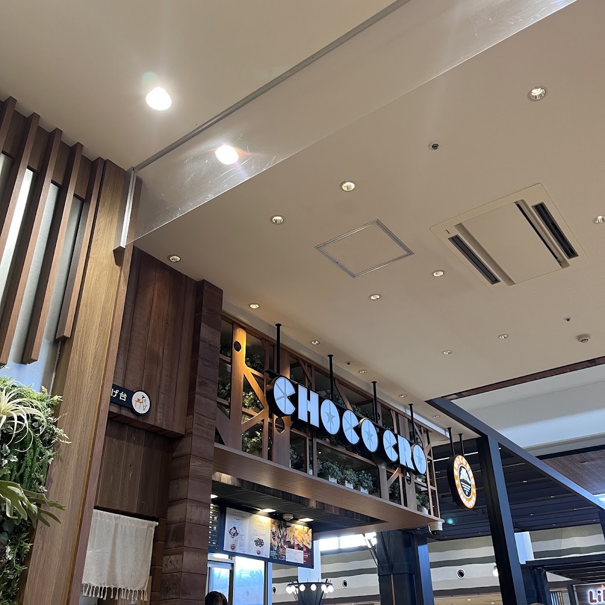 Saint Marc Cafe - CHOCO CRO Mitsui Outlet Park Iruma
