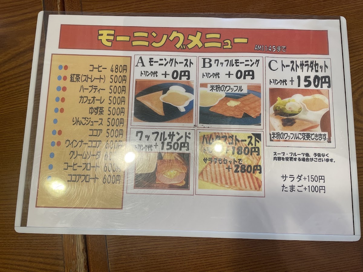 Nadeshiko menu board