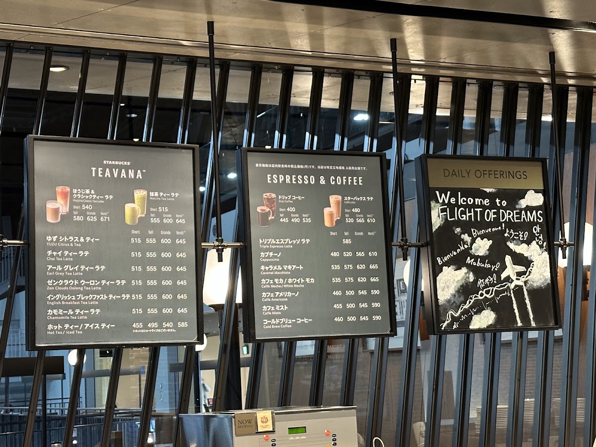 Starbucks Coffee - Centrair Flight of Dreams menu board