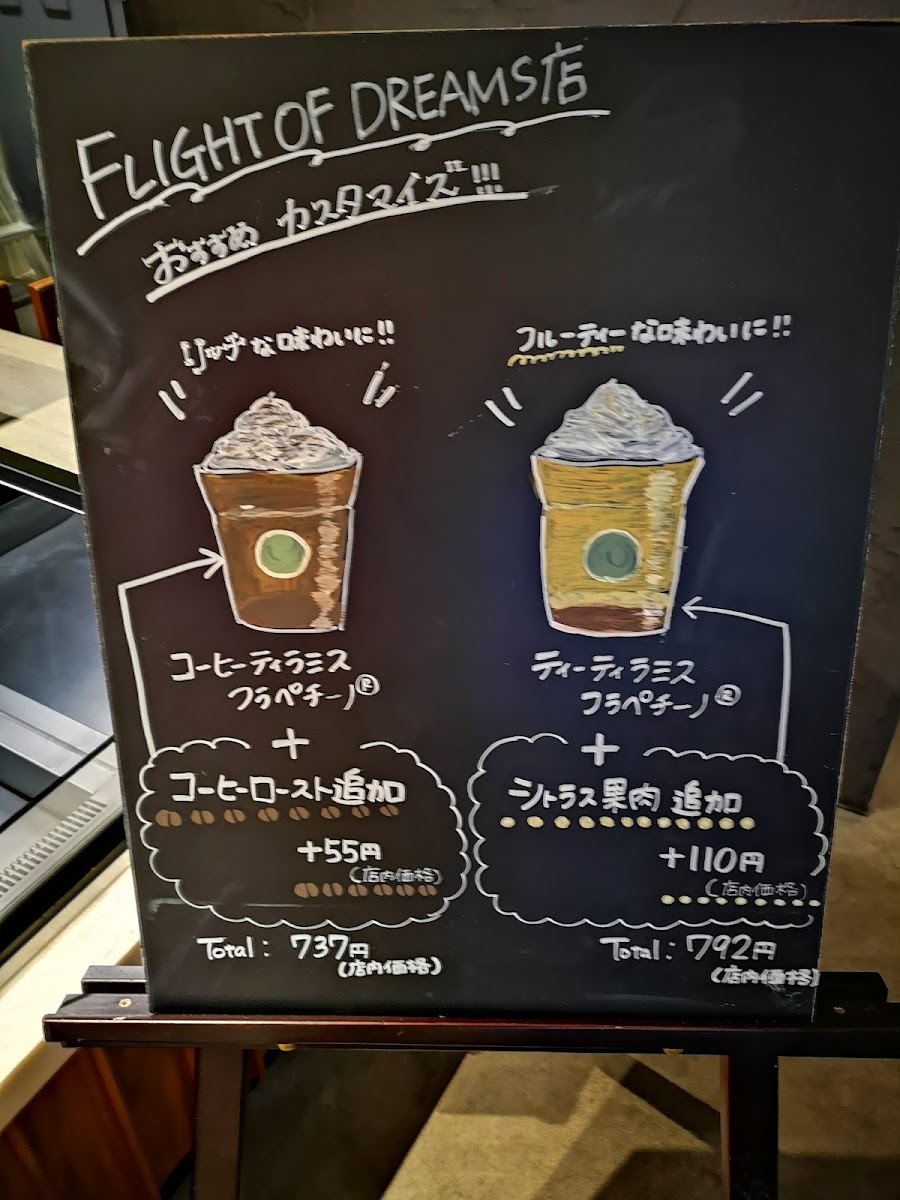Starbucks Coffee - Centrair Flight of Dreams menu board