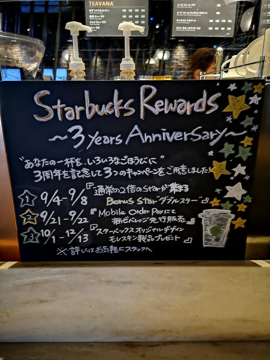 Starbucks Coffee - Centrair Flight of Dreams menu board
