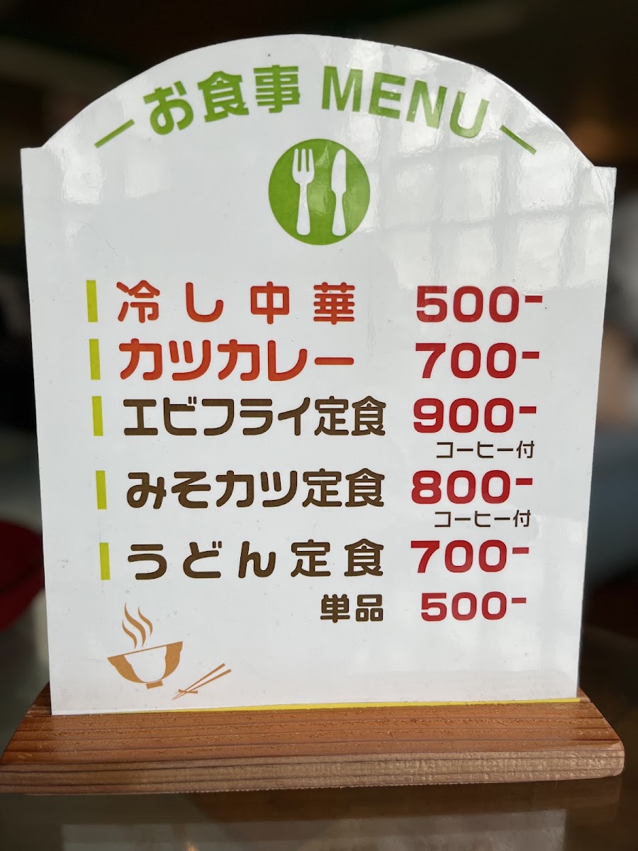 Blue Night menu board