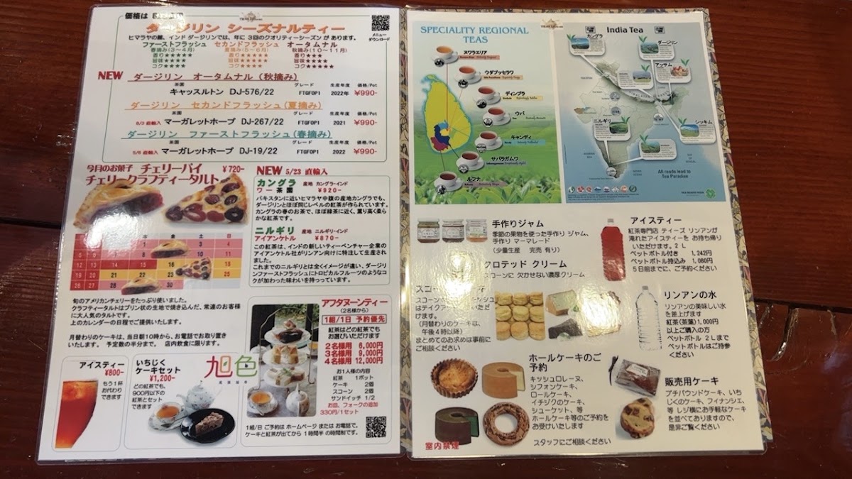 TEAS Liyn-an menu board