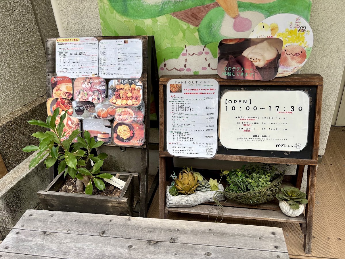 Hanamuguri menu board