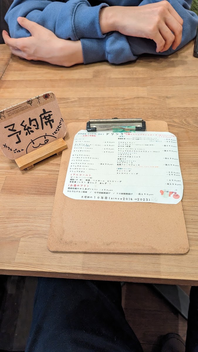 Hanamuguri menu board