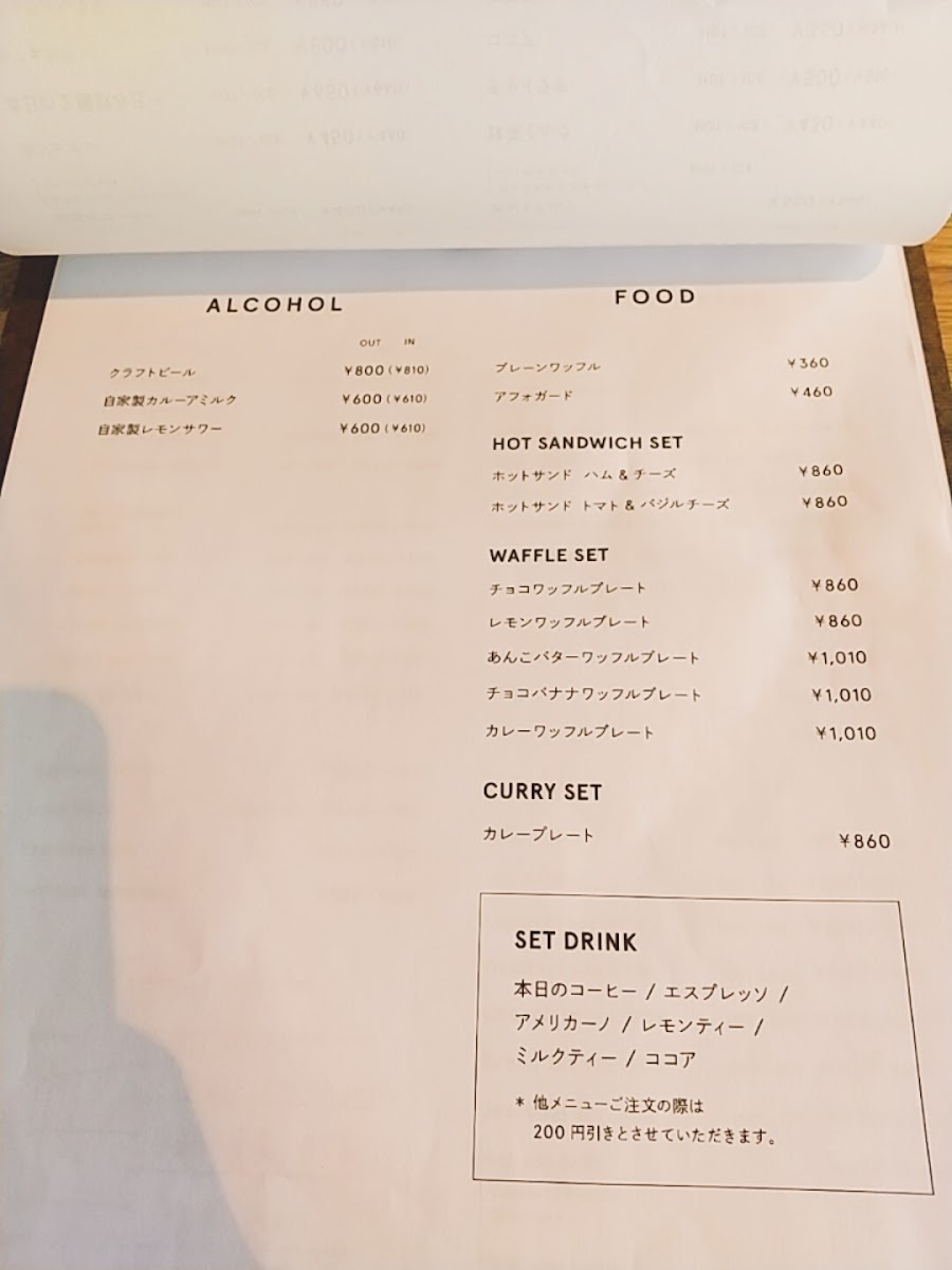 Day & Coffee menu board