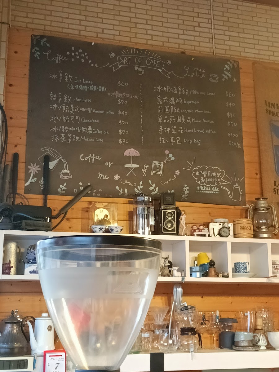 咖啡美學自家烘焙坊 Art of cafe menu board
