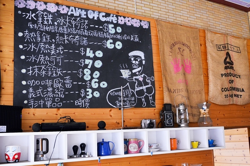 咖啡美學自家烘焙坊 Art of cafe menu board