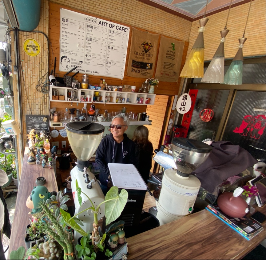 咖啡美學自家烘焙坊 Art of cafe