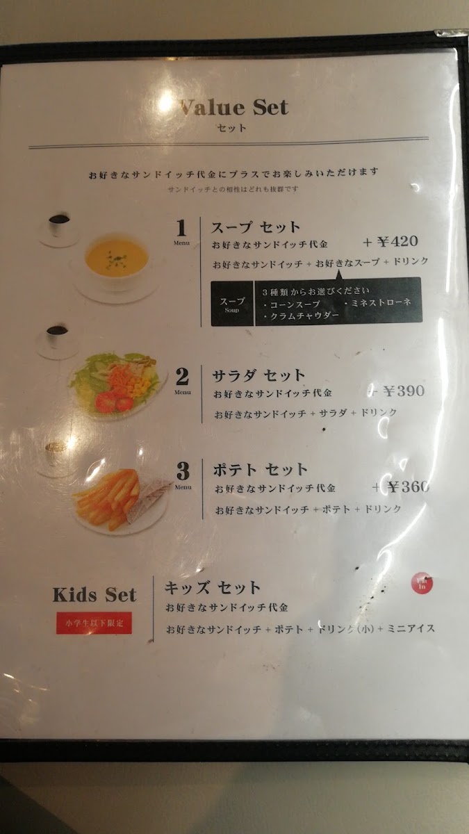 Fresco Sand Cafe Hachihonmatsu shop menu board