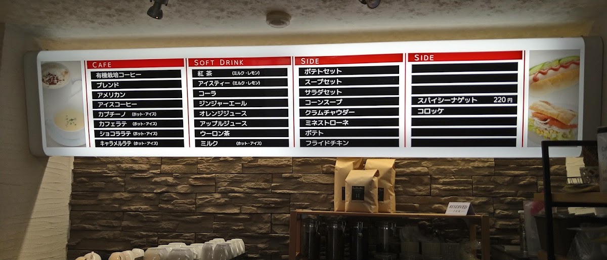Fresco Sand Cafe Hachihonmatsu shop menu board