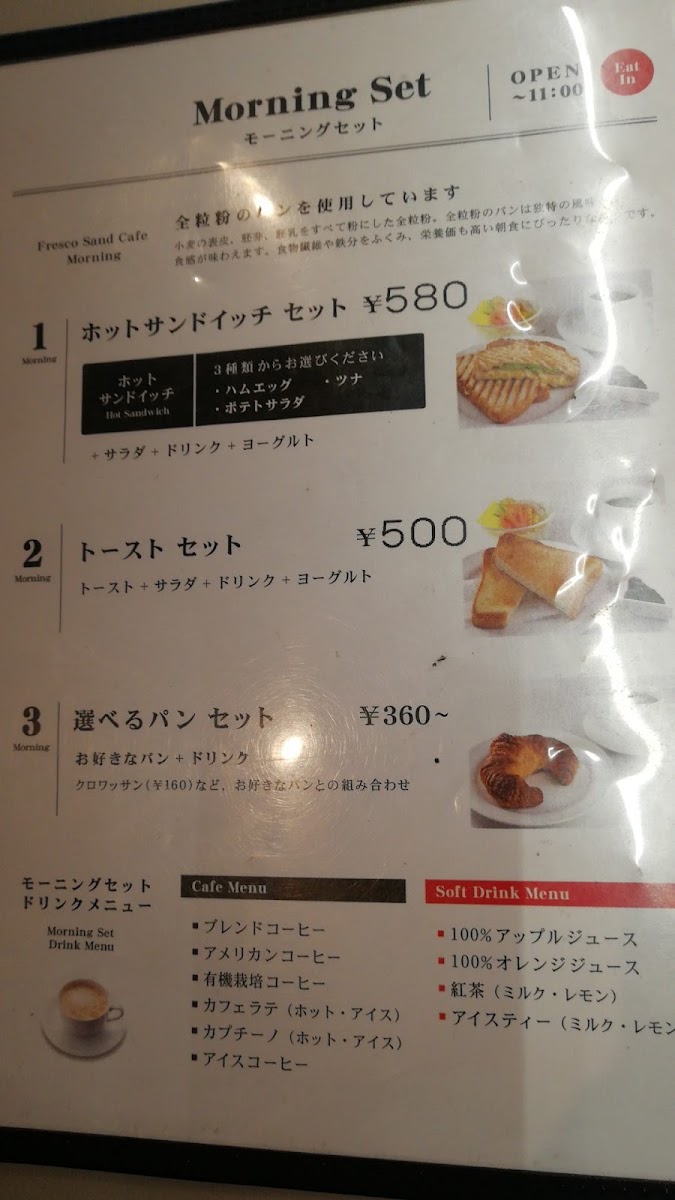 Fresco Sand Cafe Hachihonmatsu shop menu board