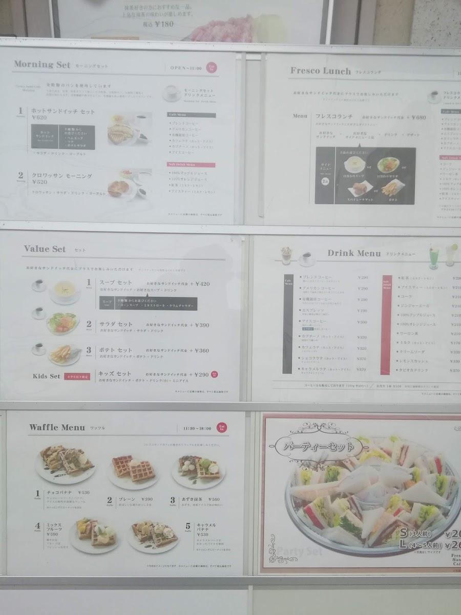 Fresco Sand Cafe Hachihonmatsu shop menu board