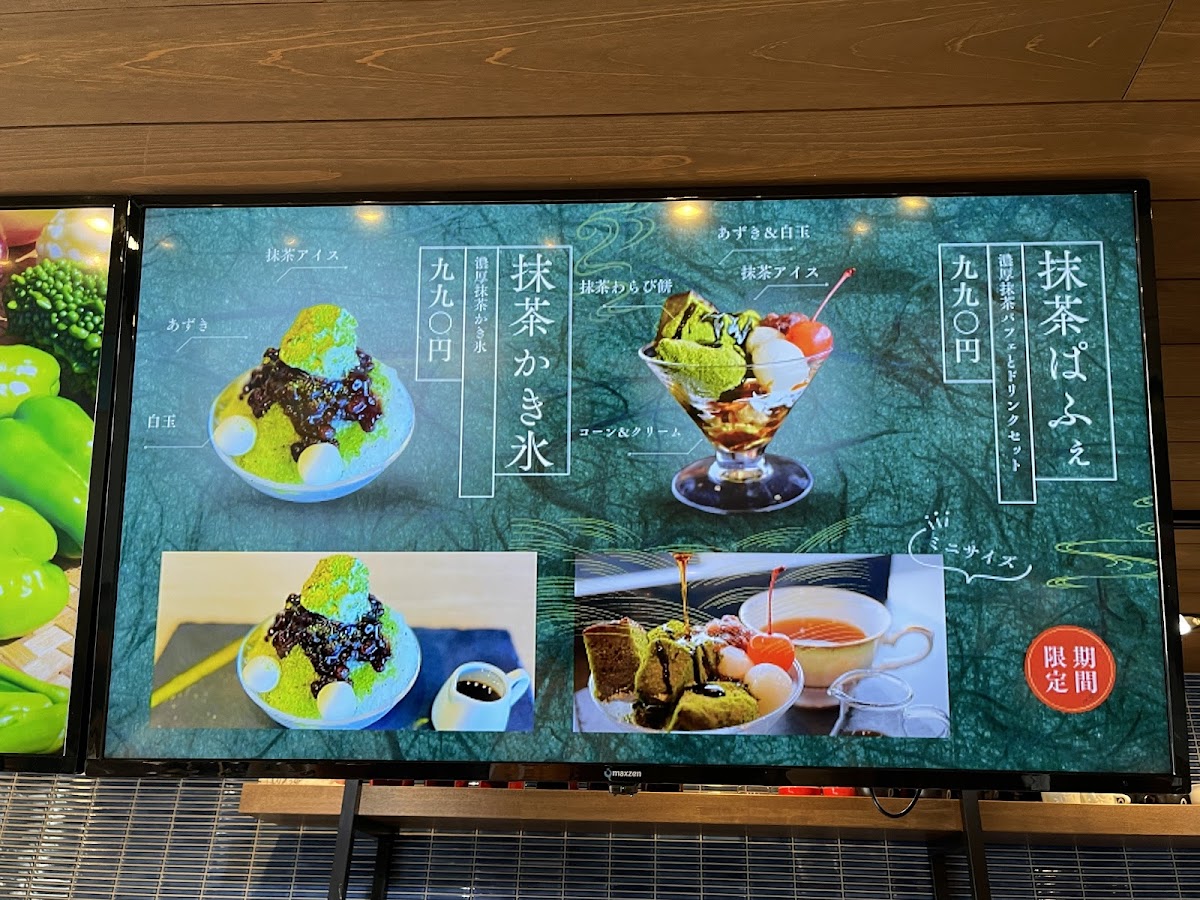 Fresco Sand Cafe Hachihonmatsu shop menu board