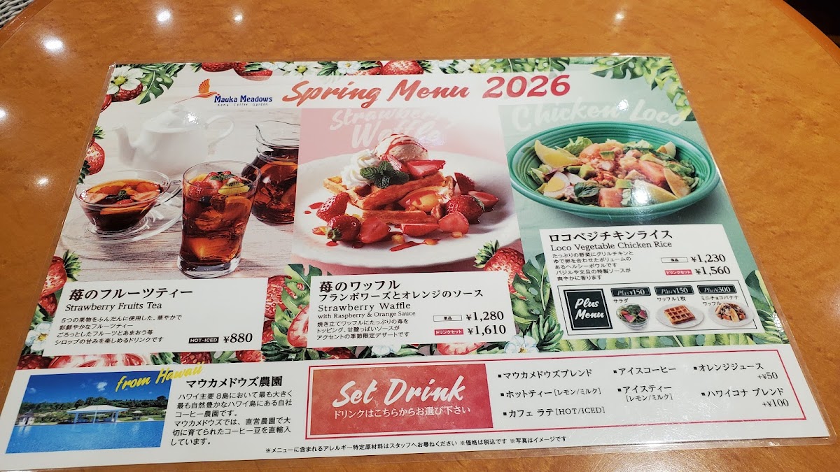Mauka Meadows menu board