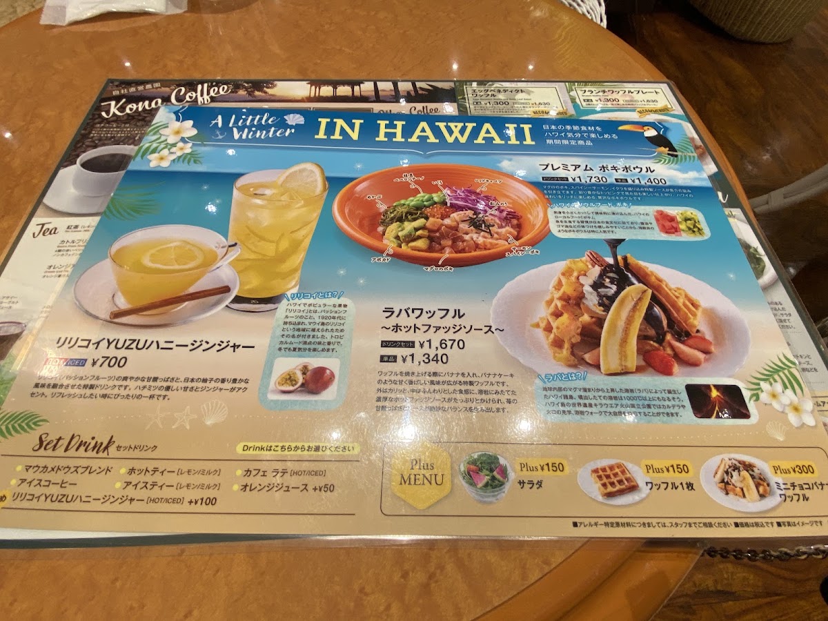 Mauka Meadows menu board