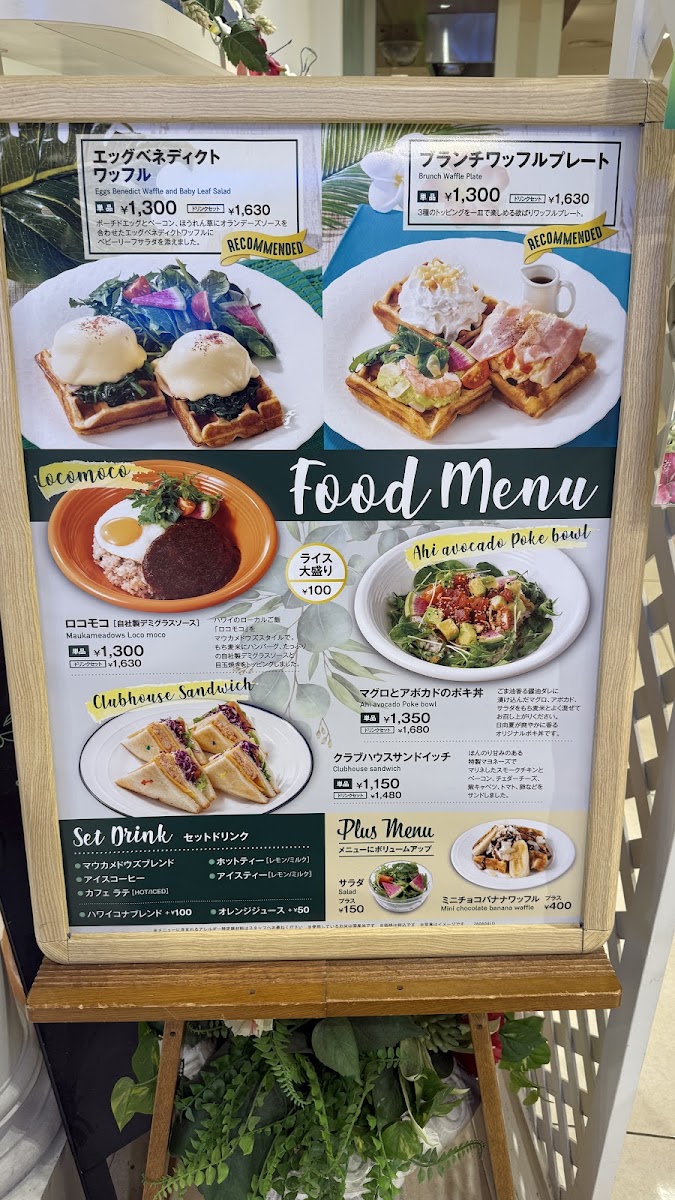 Mauka Meadows menu board
