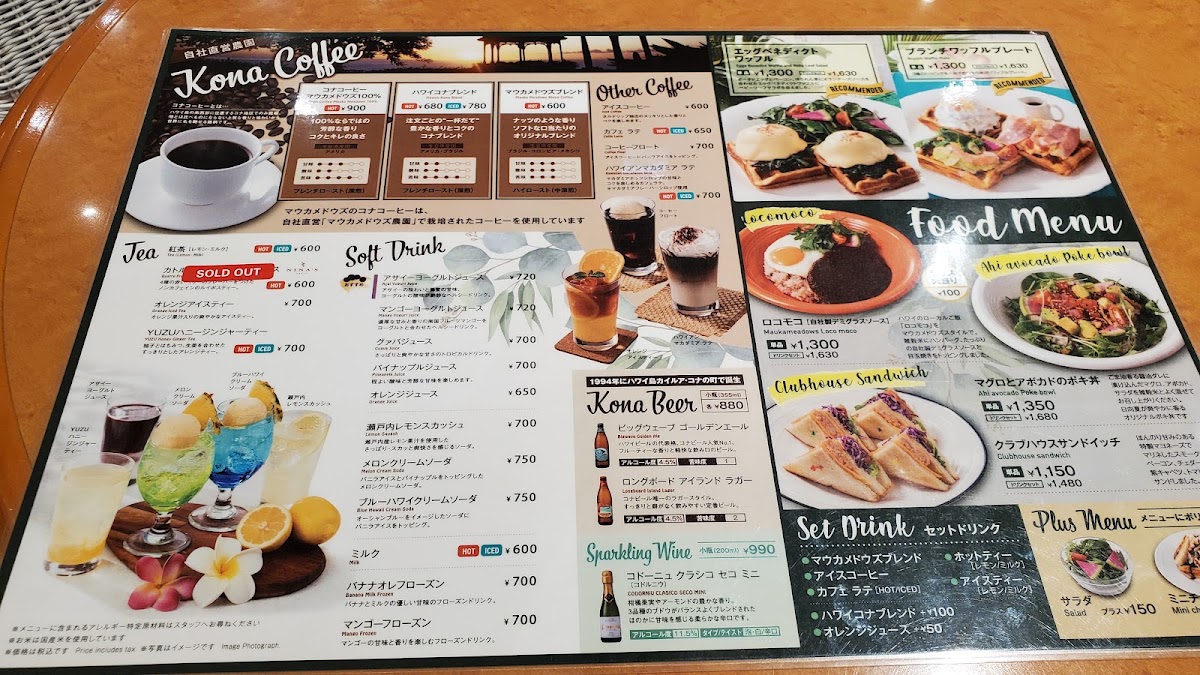 Mauka Meadows menu board