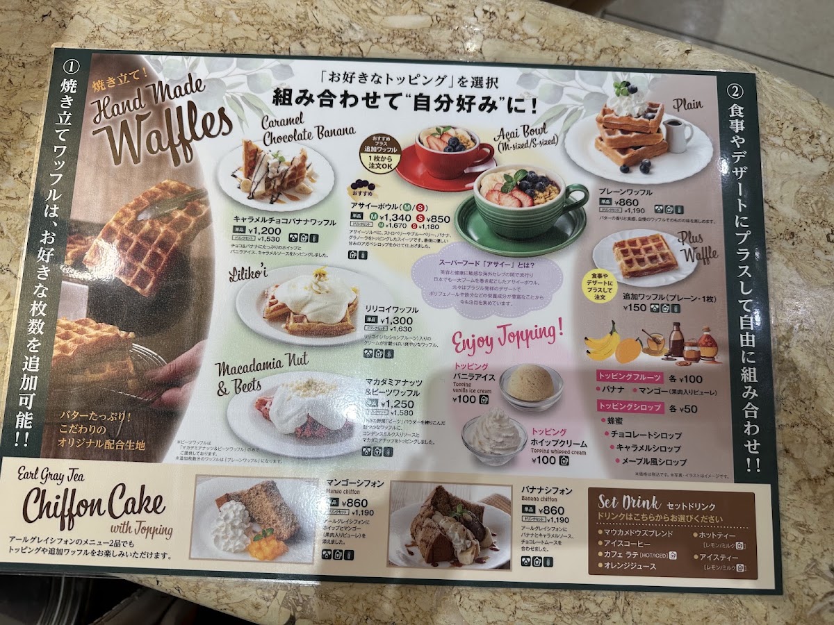 Mauka Meadows menu board