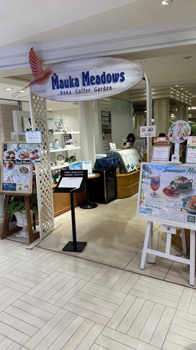 Mauka Meadows