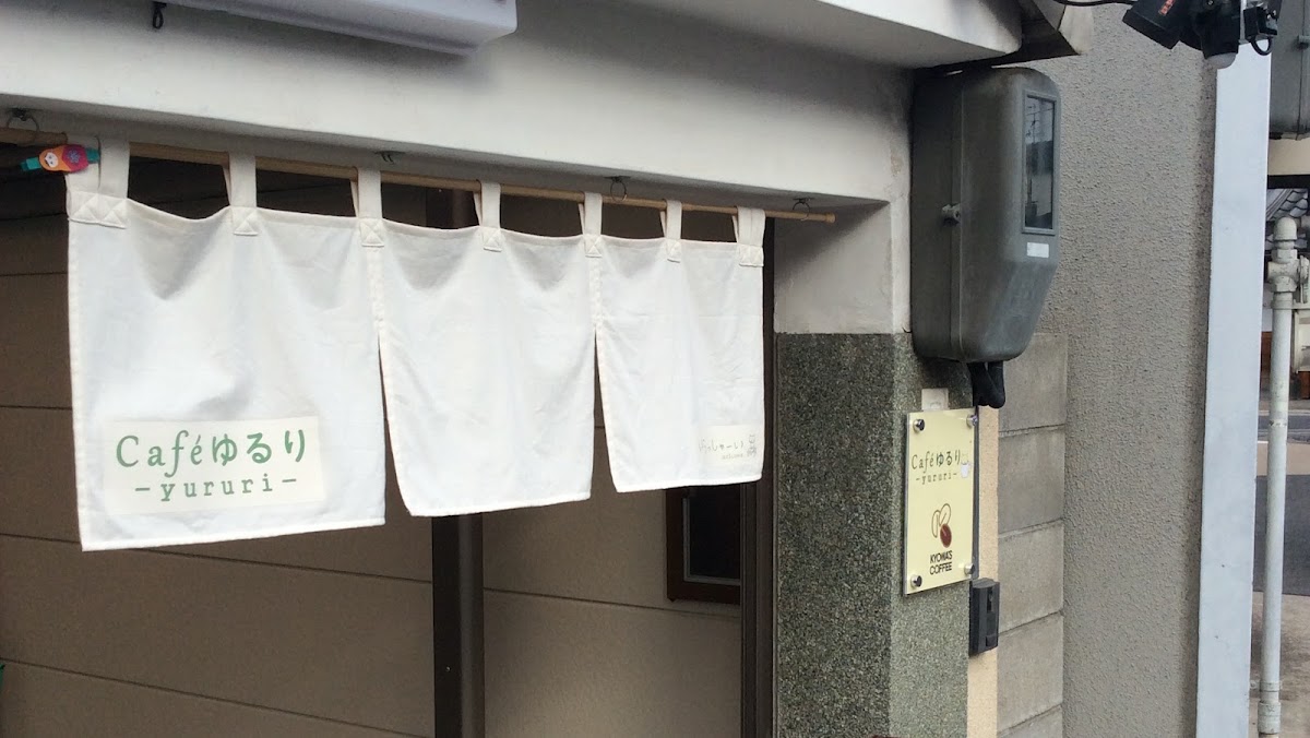 Cafe Yururi
